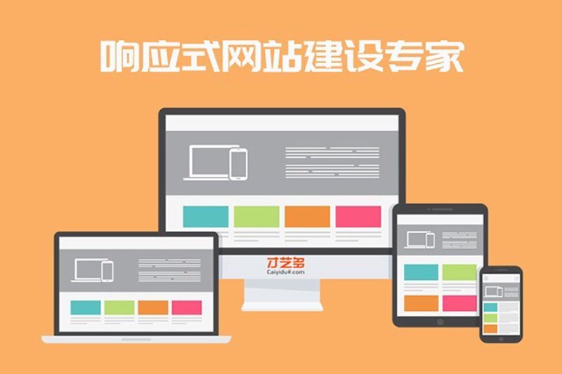 杭州网站制作，打造企业形象新窗口