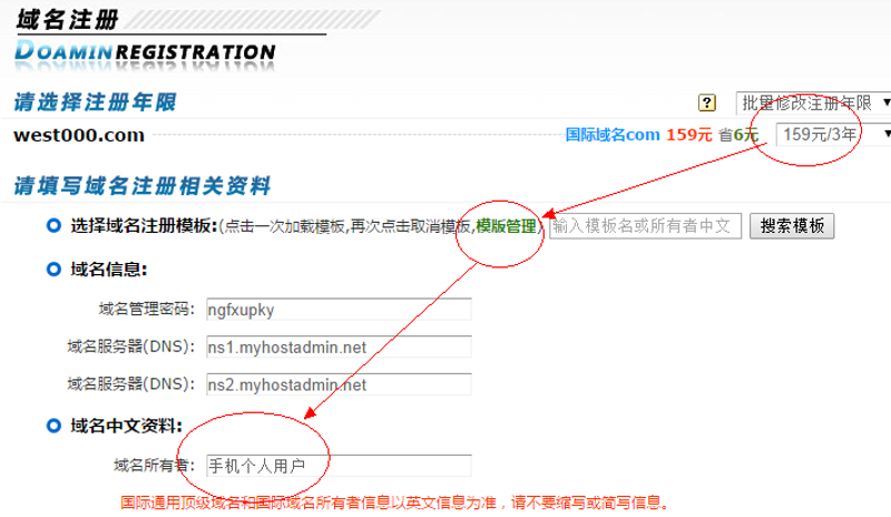 杭州网站制作：打造企业数字名片的几个关键步骤