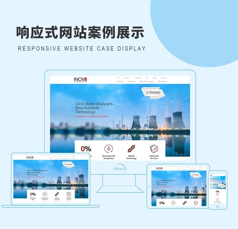如何选择适合企业的官网定制方案